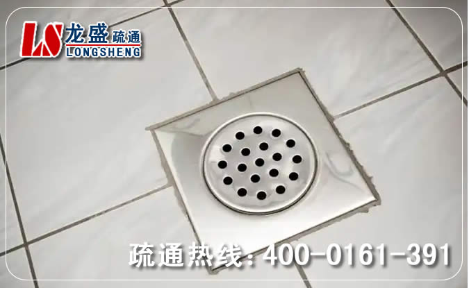 大朗镇卫生间地漏通下水