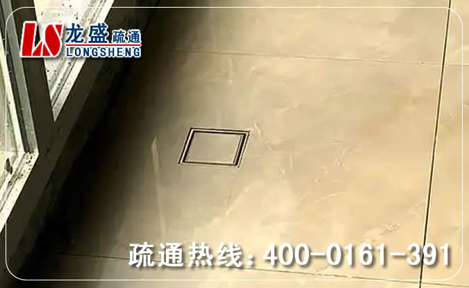 大朗镇阳台疏通地漏管道